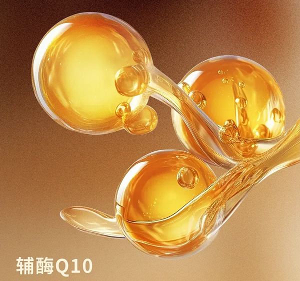 辅酶Q10 OEM贴牌定制代加工 辅酶Q10 OEM贴牌定制代加工